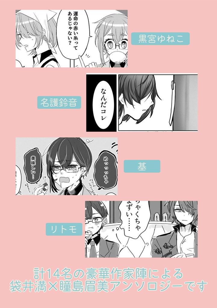 星屑いっぱい砂糖をひとさじ