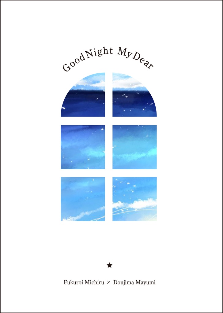 GoodNight MyDear
