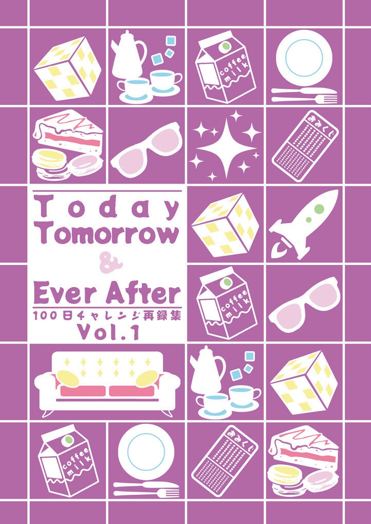 【単体】Today Tomorrow & Ever After