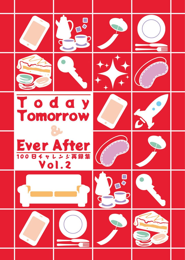 【単体】Today Tomorrow & Ever After