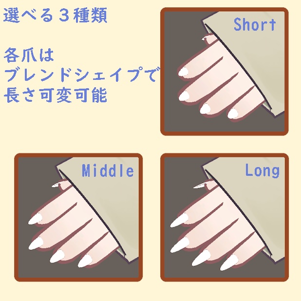 キプつめ【まめふれんず対応ネイル】