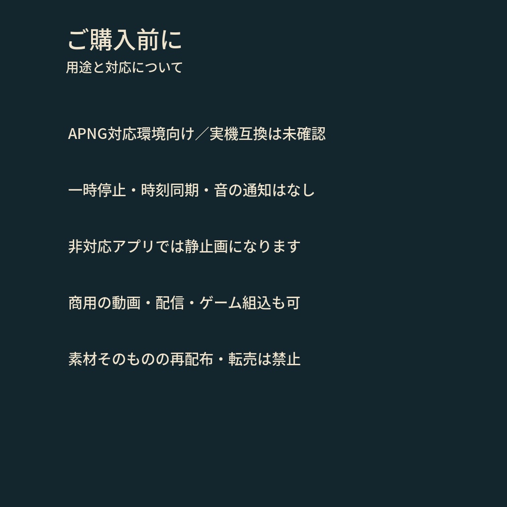 短い相談の残り時間が見える|60秒の砂時計|背景透過・1回再生APNG素材