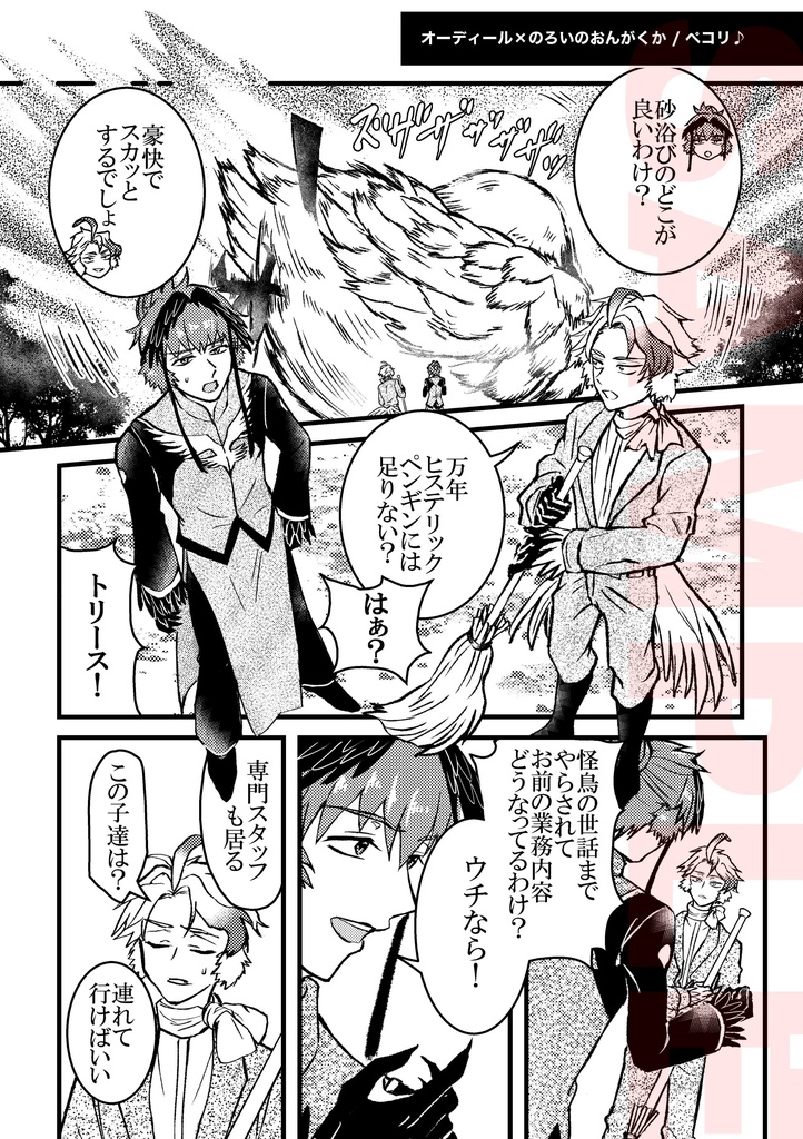 今まで読んでいたま●おや二次創作は?アンソロジー