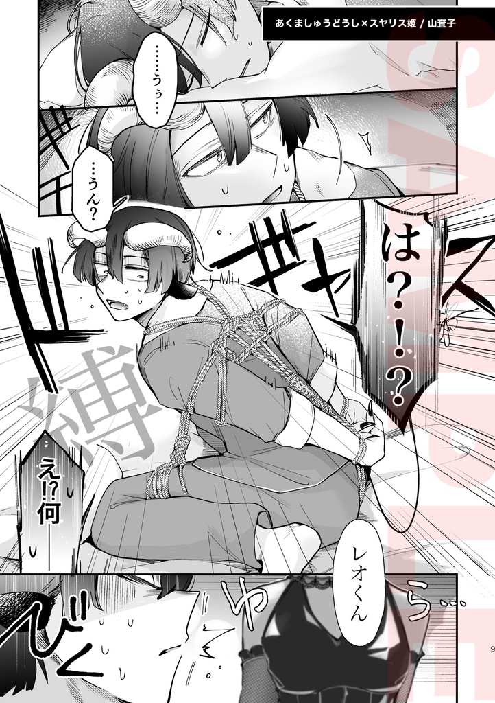 今まで読んでいたま●おや二次創作は?アンソロジー