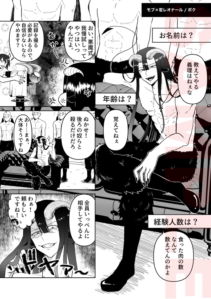 今まで読んでいたま●おや二次創作は?アンソロジー