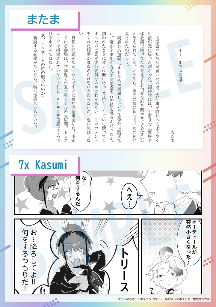 啄むようにキスして