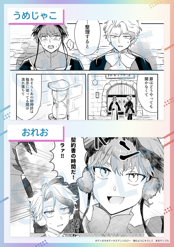 啄むようにキスして