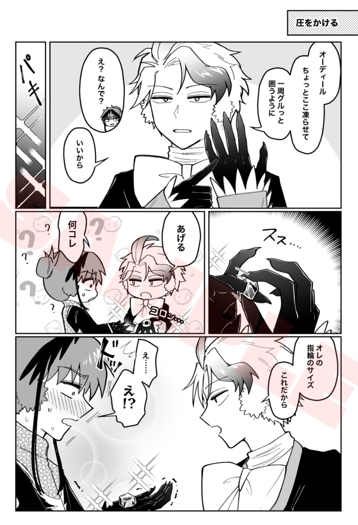Lovebirds Waltz 恋する鳥たちのワルツ☆