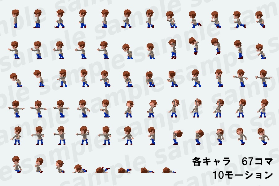 キャラクターチップ素材集~横スクロールアクション向けファンタジーキャラチップ~