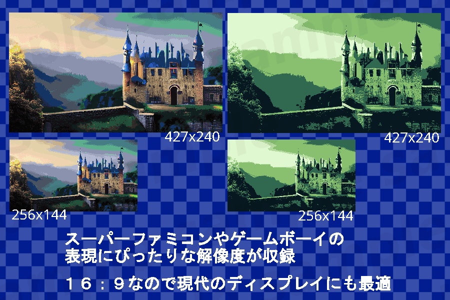 ドットイラスト素材集「ファンタジー背景300 part1」