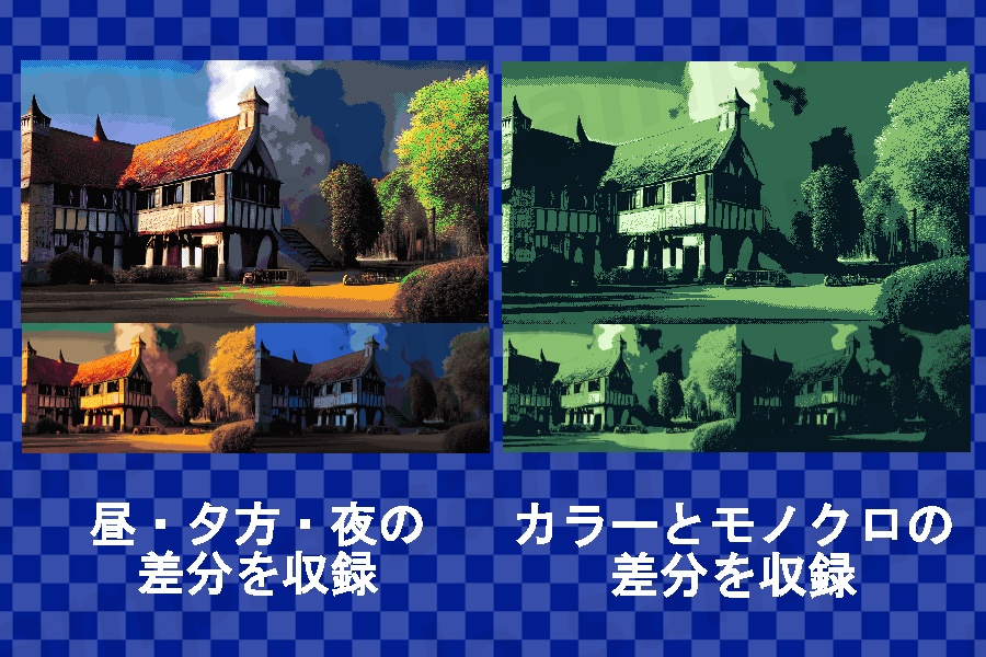 ドットイラスト素材集「ファンタジー背景300 part1」