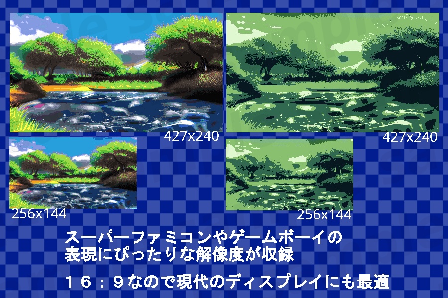 ドットイラスト素材集「ファンタジー背景300 part2」