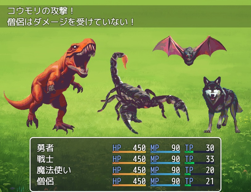 モンスターイラスト素材集「獣・虫・水生 part1」