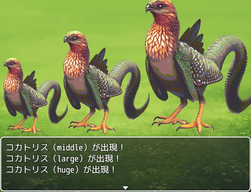 モンスターイラスト素材集「クリーチャー・幻獣 part1」