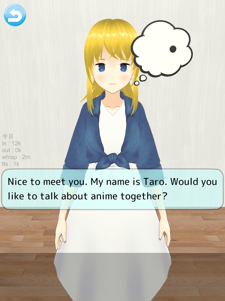 AI英会話フレンド