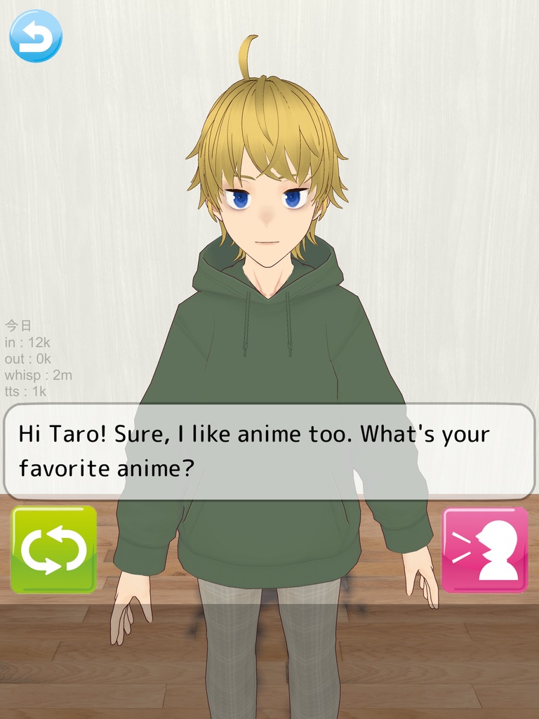 AI英会話フレンド