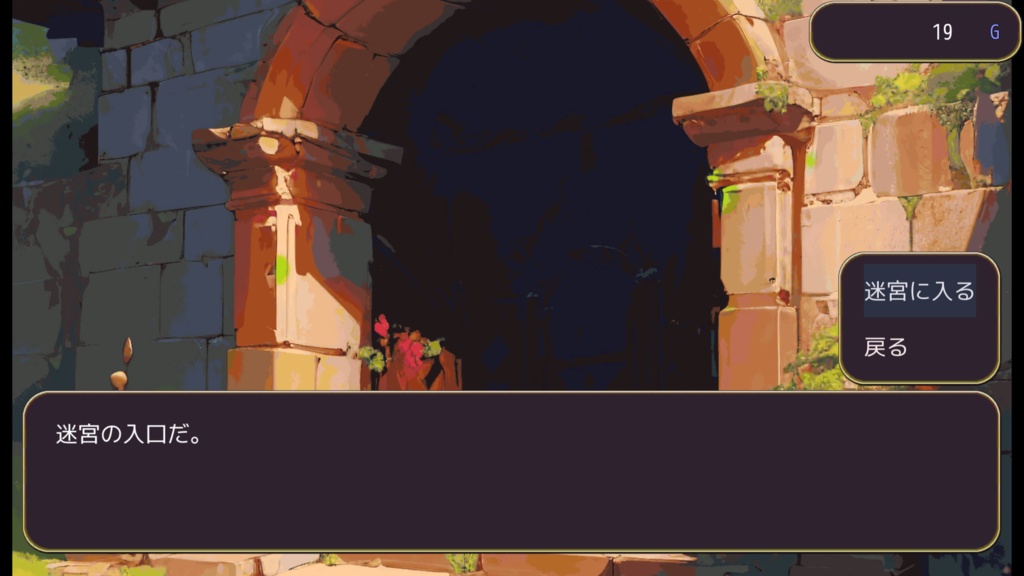 ハクスラDRPG 迷宮奇譚