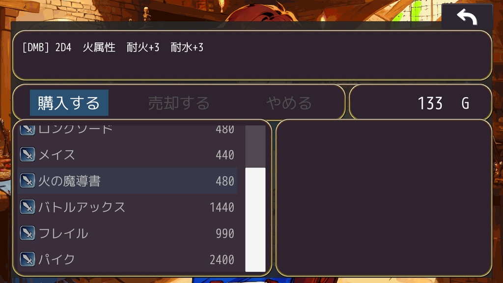 ハクスラDRPG 迷宮奇譚