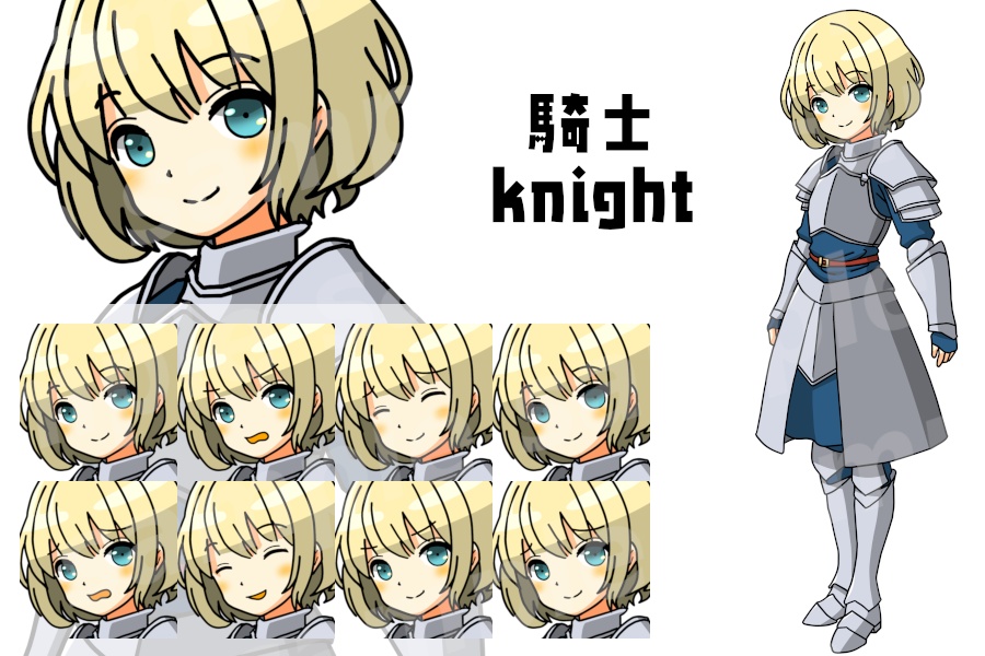 立ち絵素材集「ファンタジーキャラクター冒険者 part.1」