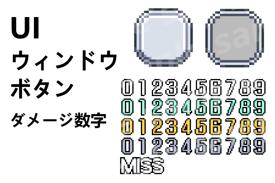 RPGグラフィックチップ素材集(マップチップ/歩行キャラクター/アイコン/UI) part.1