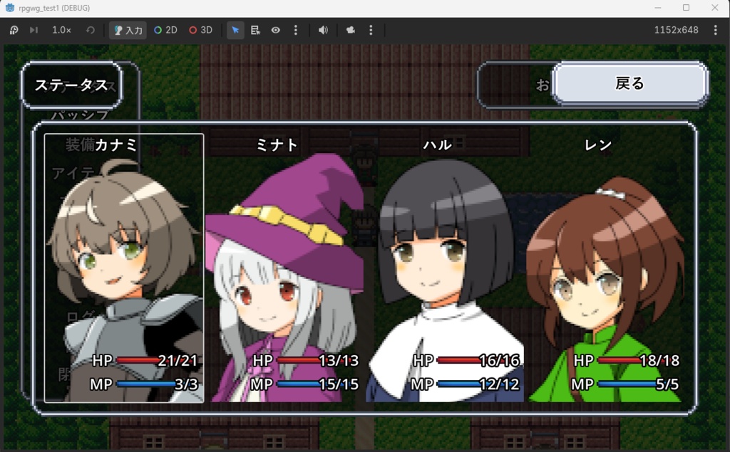 RPGウィザードG - Godot 4 用 RPG 制作アドオン