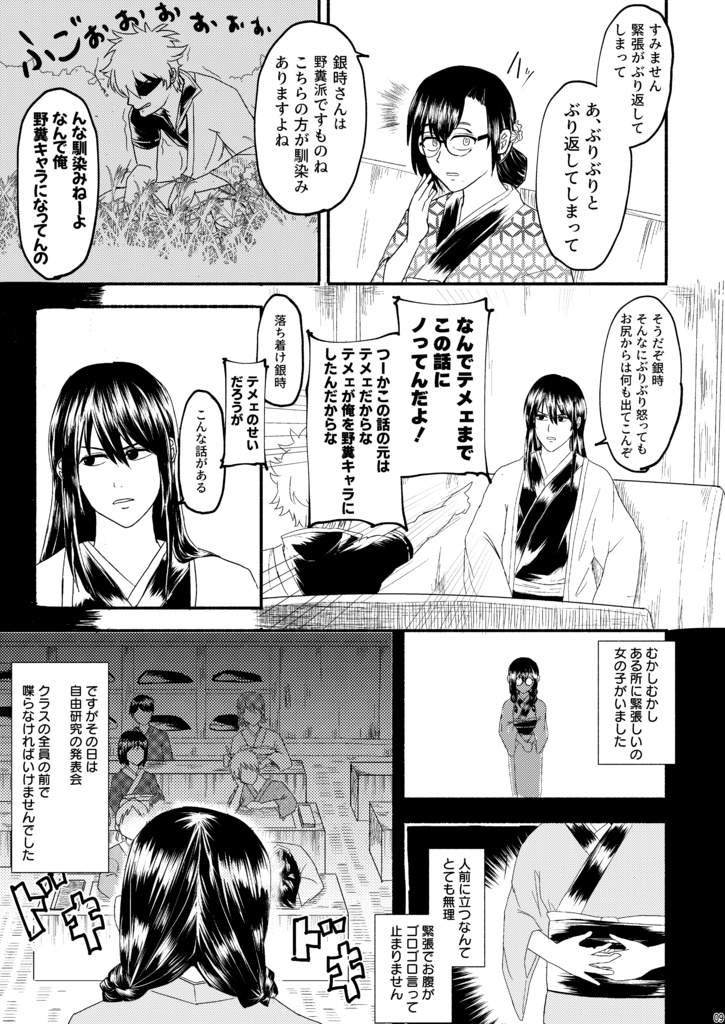 ギャルゲーは親友エンドが真エンド