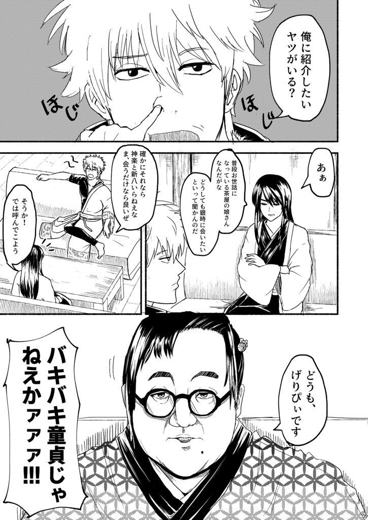 ギャルゲーは親友エンドが真エンド