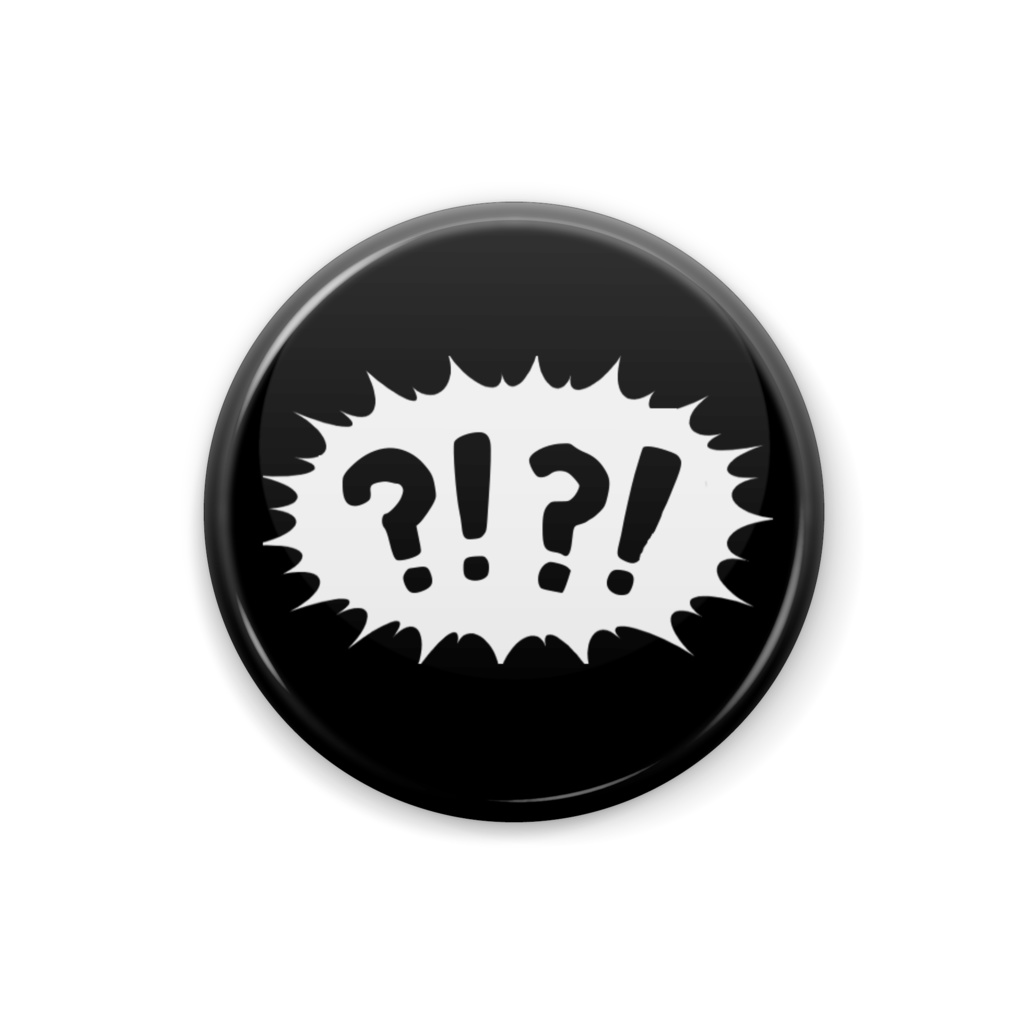 !?!?缶バッジ