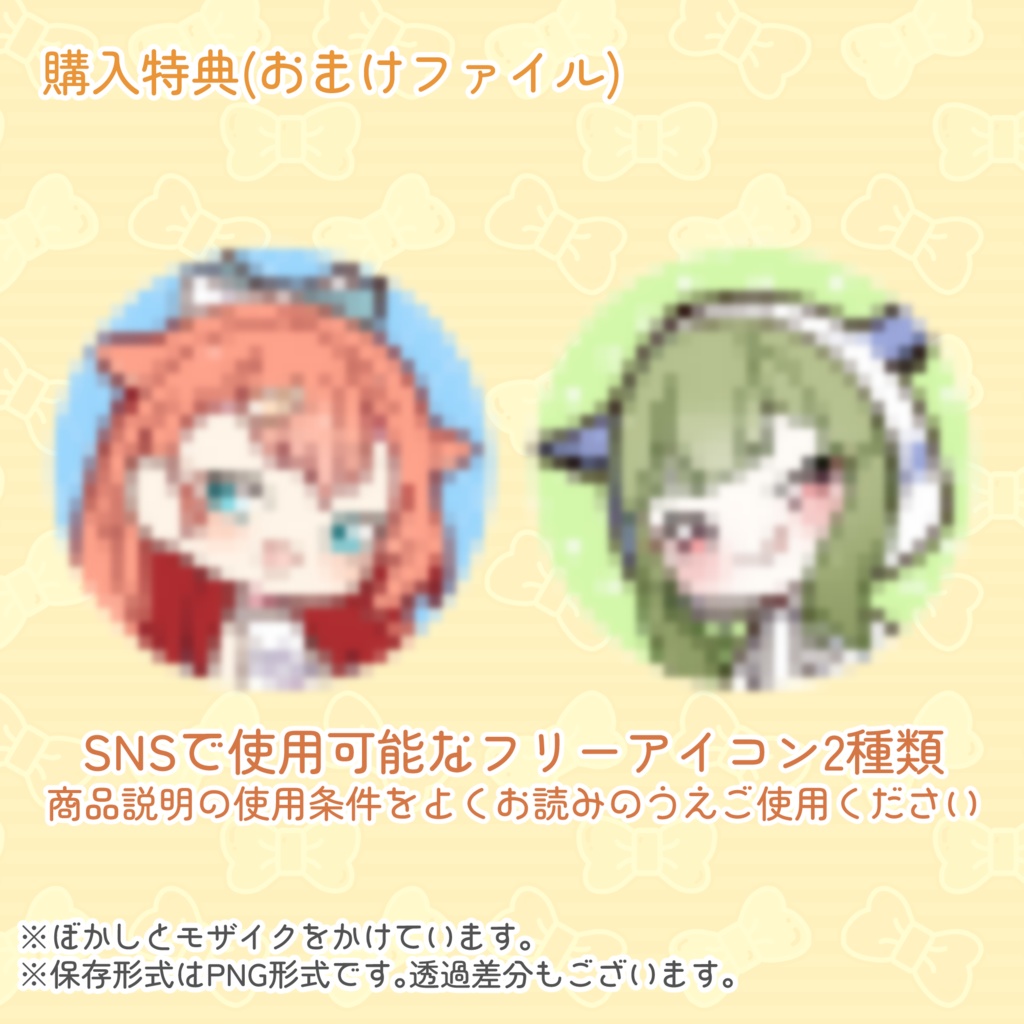 めんだこちゃんアクスタ