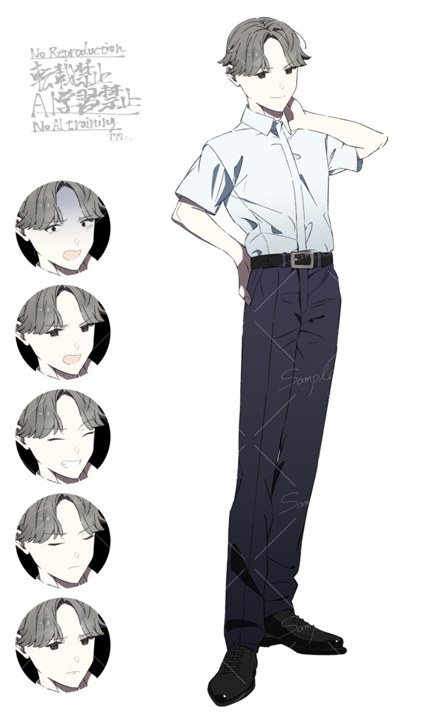 インテリ系(？)男子【無料版、有償(差分なしデフォルメイラスト付き)版】