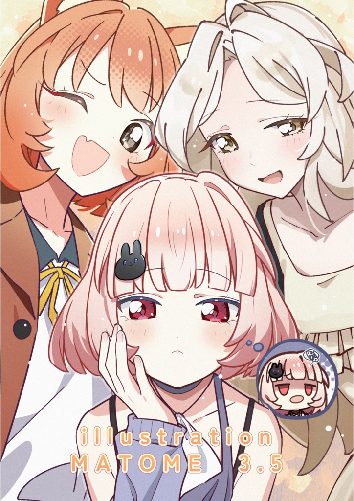 オリジナルオンリー新刊イラスト本3.5