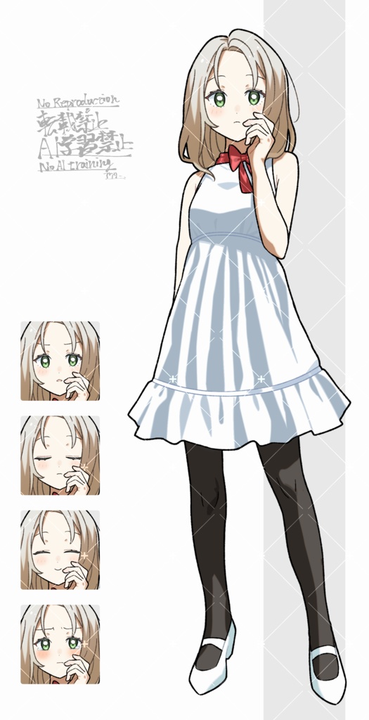 少女の立ち絵【現在デフォルメ特典なしの無料版のみ公開中】