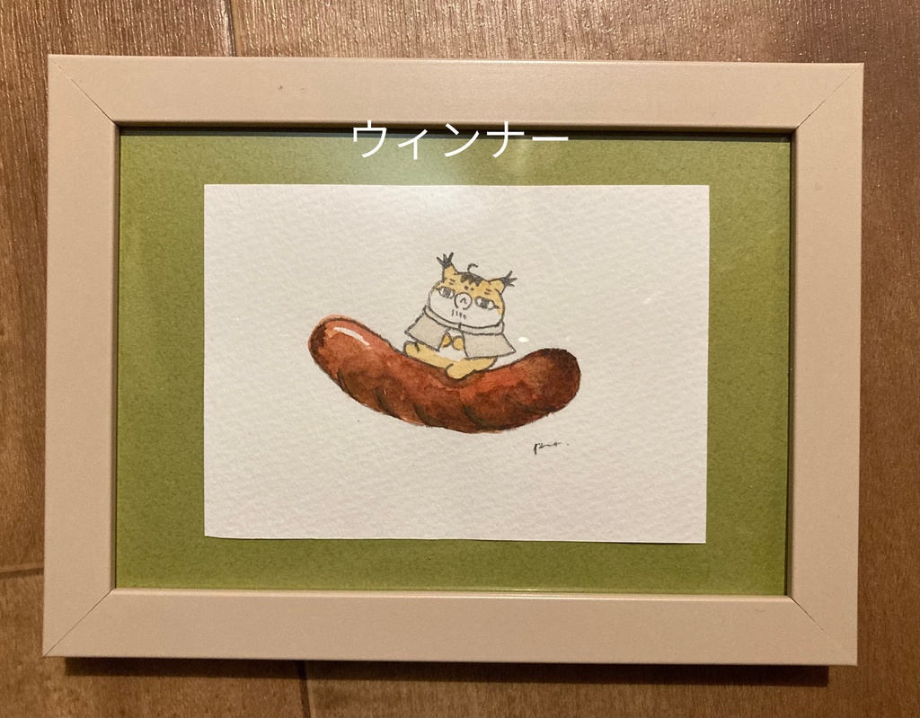 水彩イラスト(第18弾)