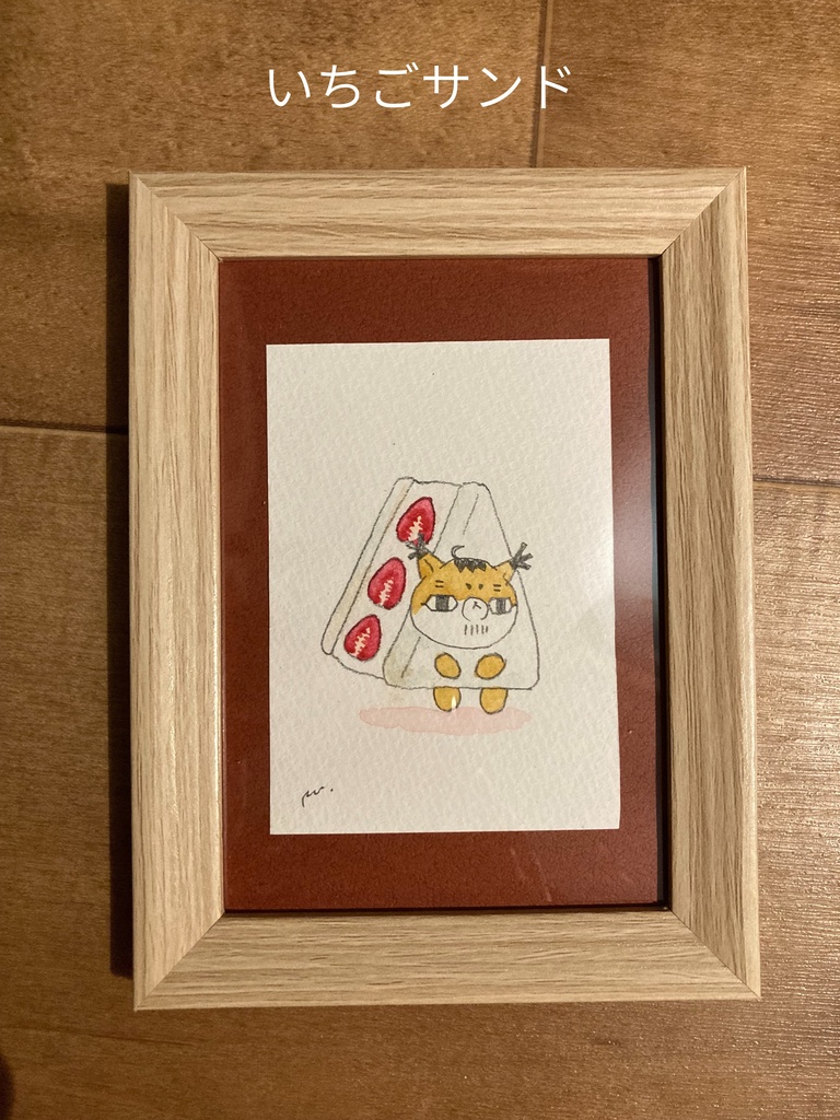 水彩イラスト(第18弾)