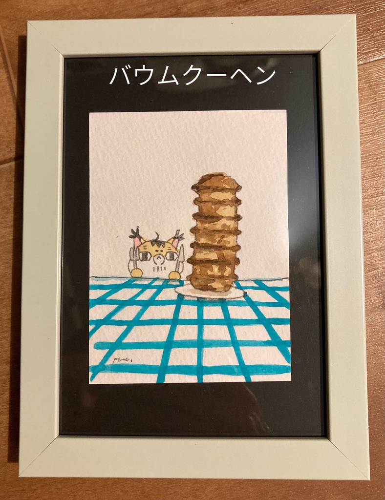 水彩イラスト(第18弾)