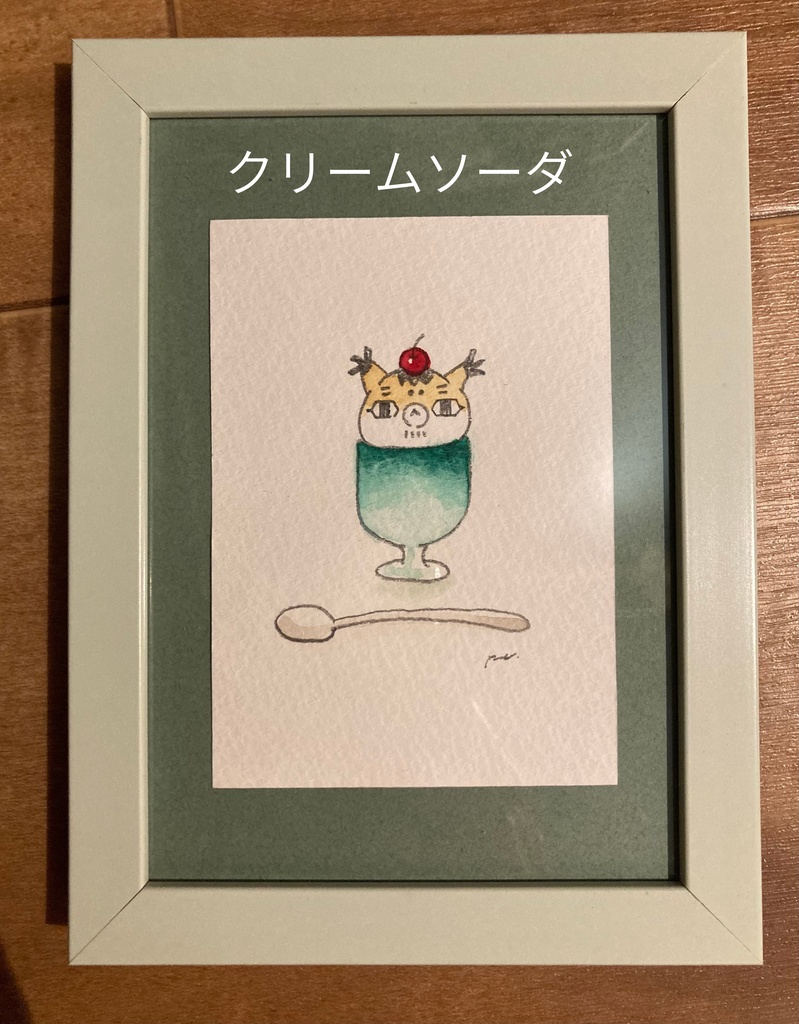 水彩イラスト(第18弾)