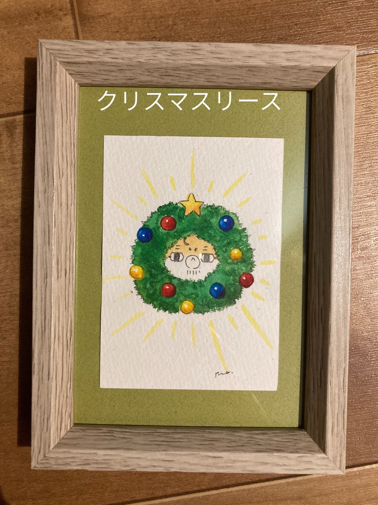 水彩イラスト(第18弾)