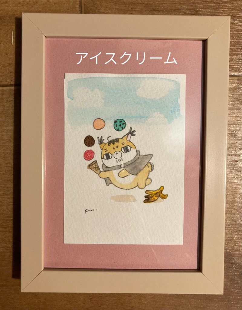 水彩イラスト(第18弾)