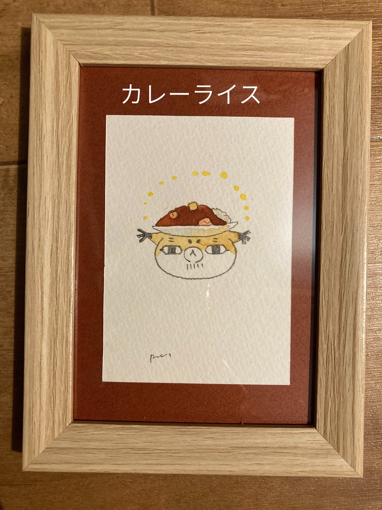 水彩イラスト(第18弾)