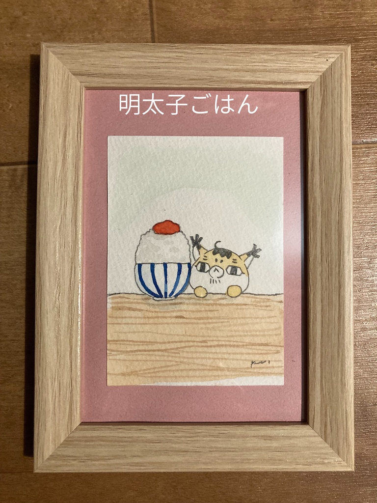 水彩イラスト(第18弾)