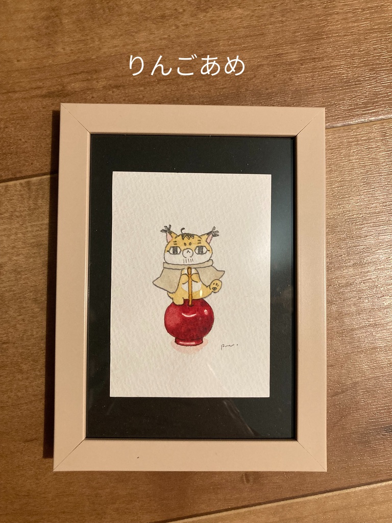 水彩イラスト(第18弾)