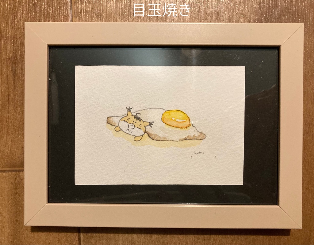 水彩イラスト(第18弾)