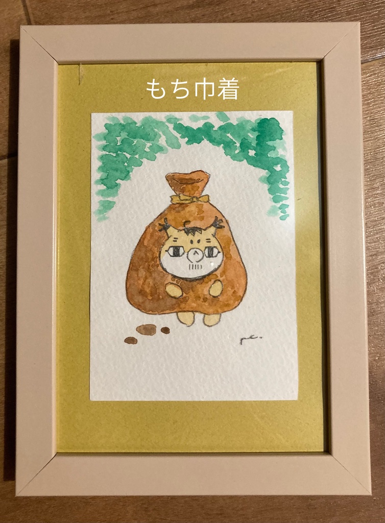 水彩イラスト(第18弾)