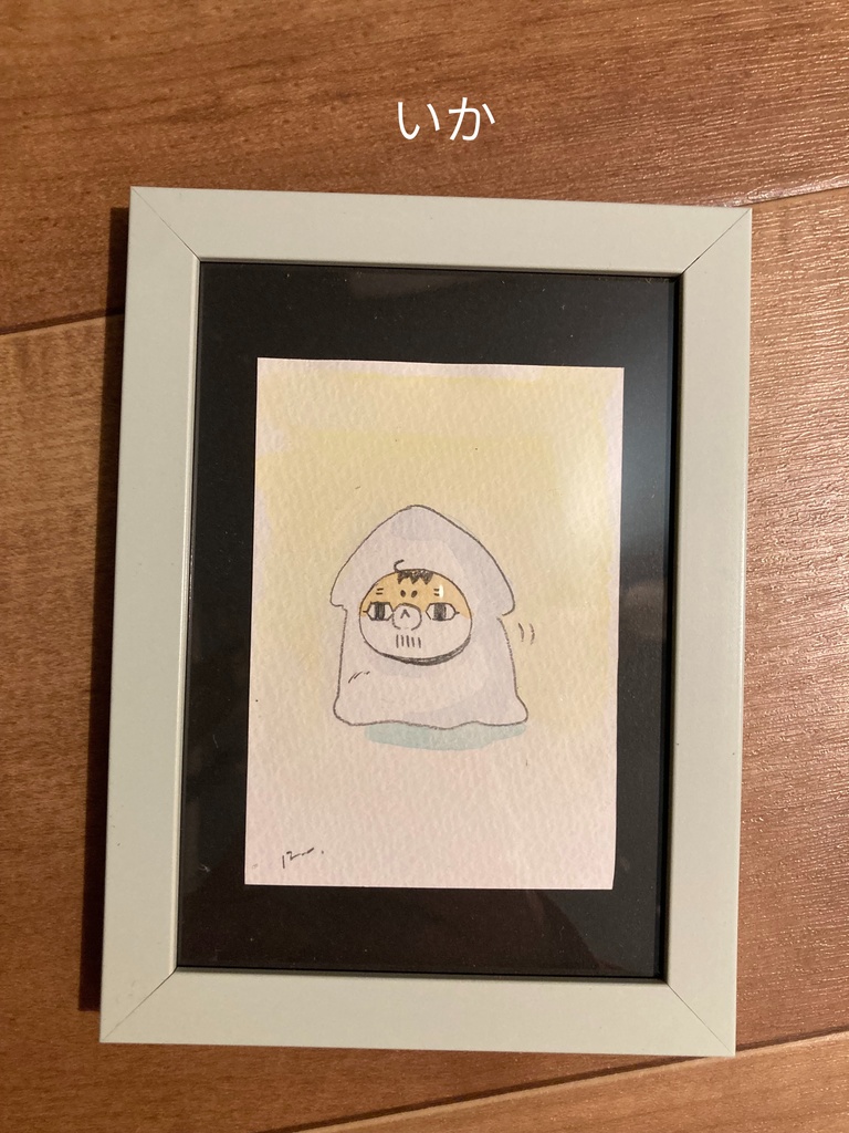 水彩イラスト(第18弾)