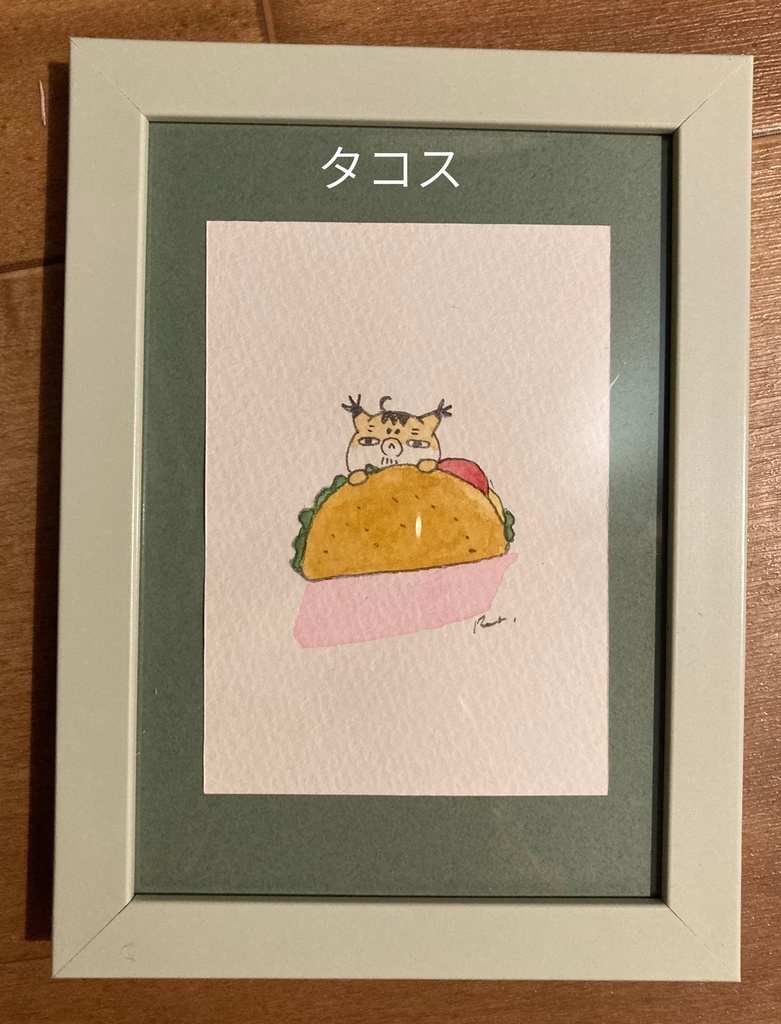 水彩イラスト(第18弾)