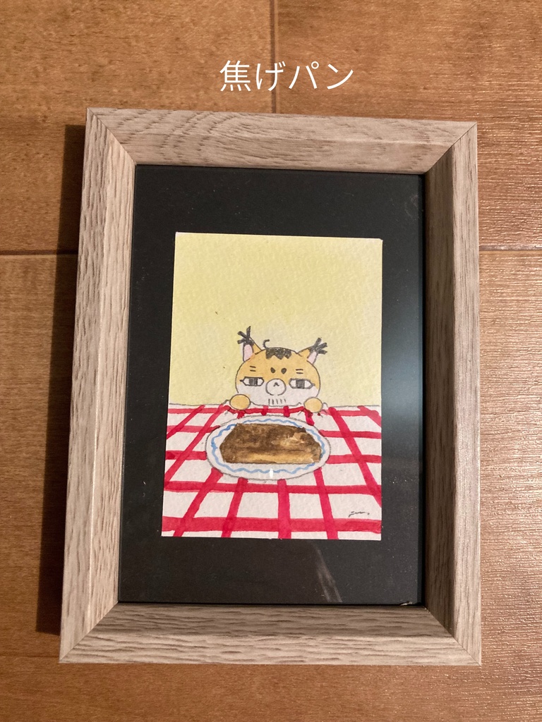 水彩イラスト(第18弾)