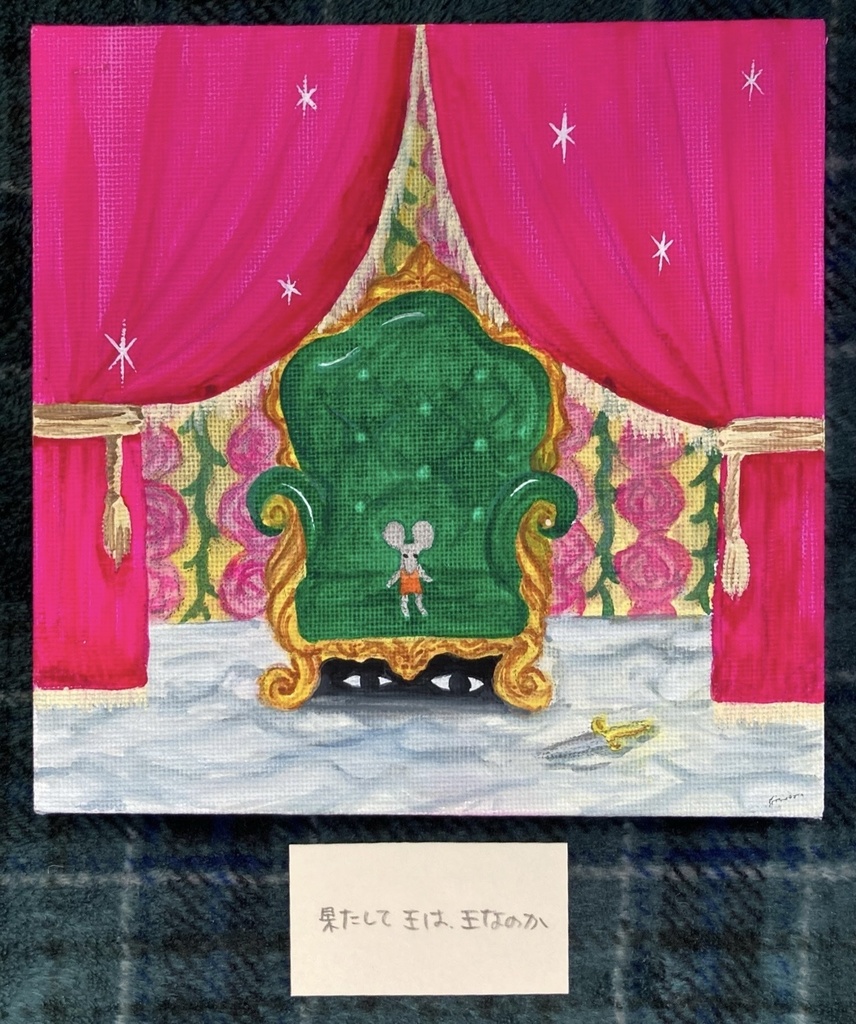 水彩画（オリジナル）