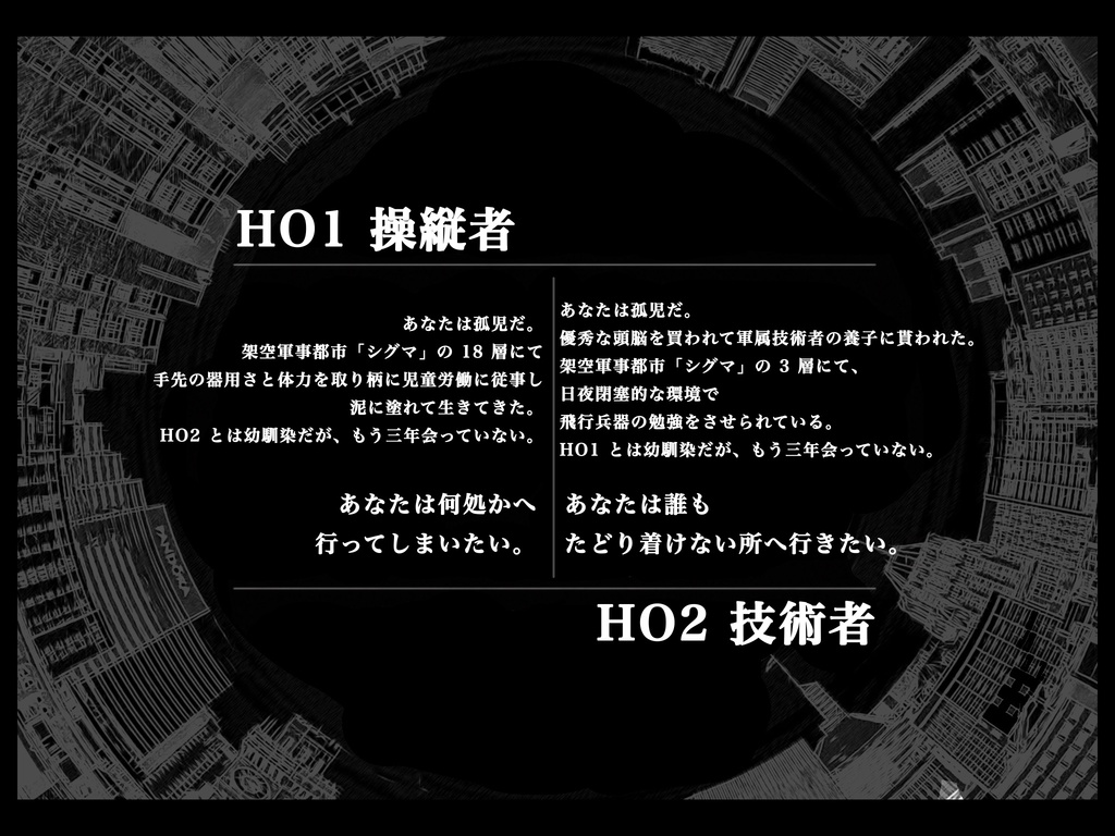 CoC秘匿2PL - 【シャングリ=ラ・フライト】 SPLL:E187433