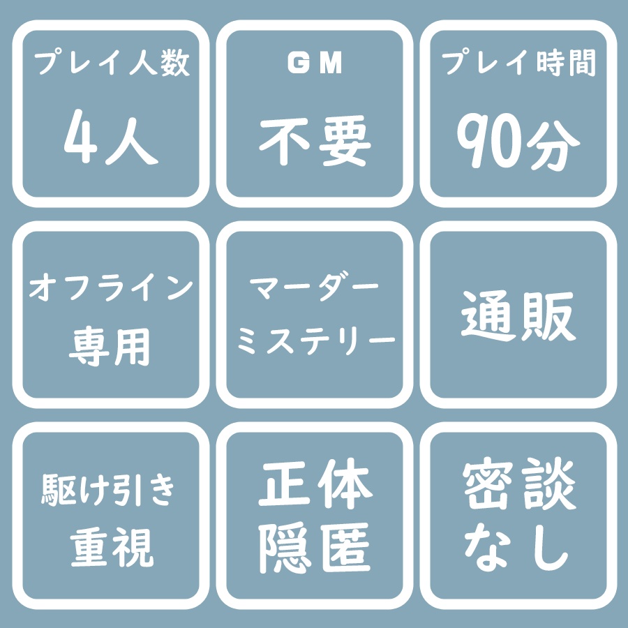 ザクロは夜に咲く