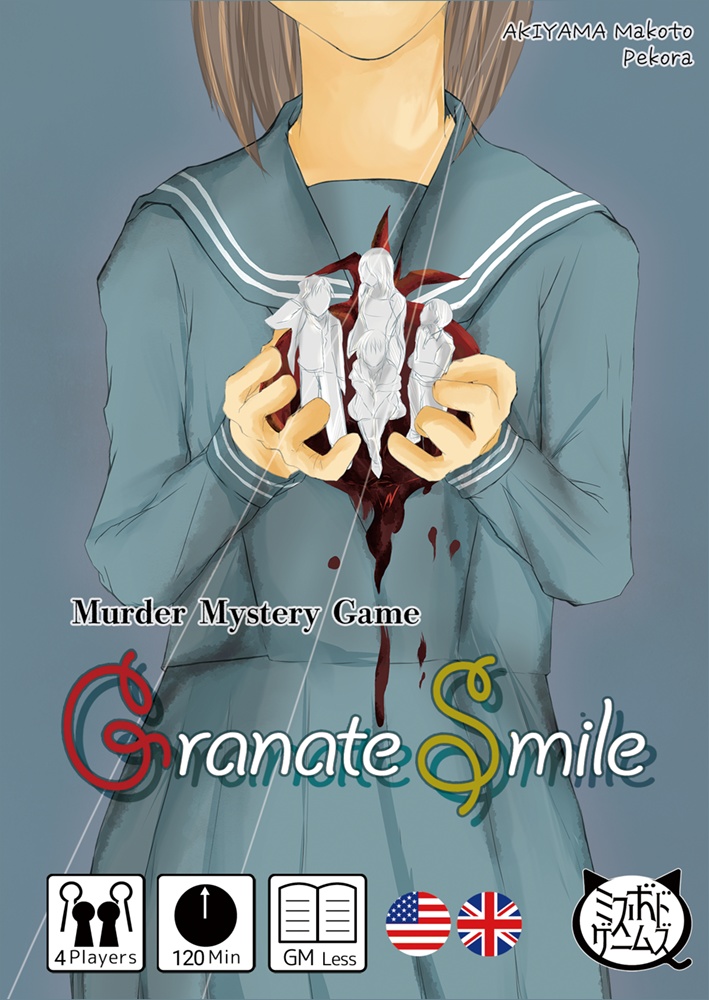 Granate Smile
